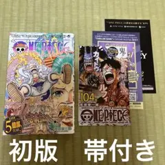 2026年最新】ワンピース 初版 3巻の人気アイテム - メルカリ