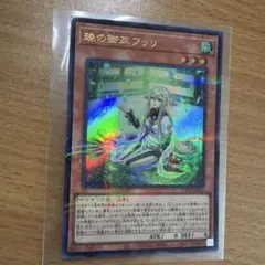 Item thumbnail for item 8e85564a-7ca2-40fb-89ea-7a99ce6f1a47