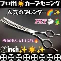 2026年最新】カーブセニングの人気アイテム - メルカリ