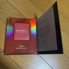 ARASHI 10th フォトフレーム　嵐 10周年　ファンクラブ限定