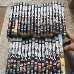 進撃の巨人 全34巻セット
