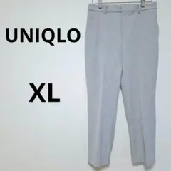 ユニクロ スマートアンクルパンツ グレー XL