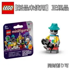 レゴ 観光中のエイリアン ミニフィギュア シリーズ 26 71046 Lego