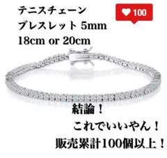 アヴァランチ　テニスチェーン テニスデザイン - AVALANCHE OFFICIAL STORE