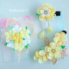 つまみ細工 ❁ 髪飾り コサージュ3点セット