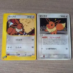 ポケモンカード イーブイ