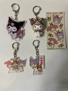 マイメロディ・クロミ アクリルキーホルダーセット　宇佐美