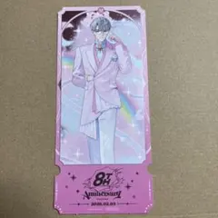 にじさんじ　8周年　特典　チケット風カード　一橋綾人