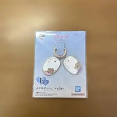 一番くじ プリキュア F賞