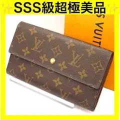 ルイヴィトン インターナショナル 長財布　モノグラム　ブラウン　三つ折り財布