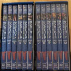サンダーバード　デジタルニューマスター版　DVD16巻セット サンダーバード デジタルニューマスター版 DVD16巻セット