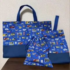 入園入学準備セット　レッスンバッグなど3点　乗り物