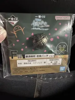 2025年最新】銀魂 缶 未開封の人気アイテム - メルカリ