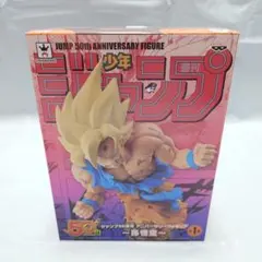 ドラゴンボール　JUMP 50th ANNIVERSARY FIGURE 孫悟空