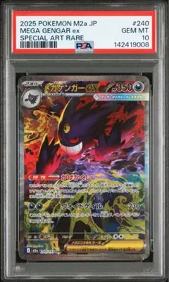 Item thumbnail for item 18575177-a11c-4f05-b16c-126cd46514f6