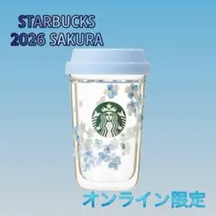 STARBUCKS SAKURA 2026 ダブルウォール耐熱グラスカップ