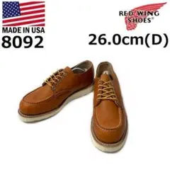 2025年最新】redwing レッドウイング オックスフォードの人気アイテム