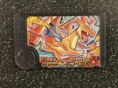 ポケモンフレンダ　スーパートレジャー　メガリザードンY ワンダーピック