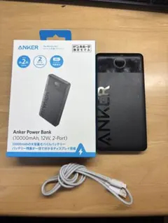 Anker Power Bank 10000mAh 2-Port ケーブル付き