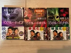 terenko様 リクエスト 2点 まとめ商品