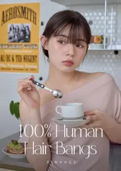 2026年最新】ピンクエイジ ダークブラウンの人気アイテム - メルカリ
