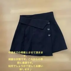 黒のボタン付きラップキュロットのサムネイル