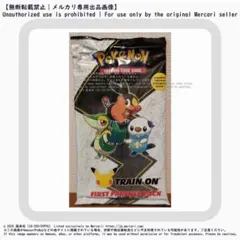 ポケモンカード 海外限定 25thファーストパートナーパック シンオウ