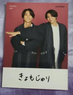 紅藍様 リクエスト 2点 まとめ商品