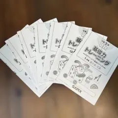 2025年最新】基礎力トレーニング 2年の人気アイテム - メルカリ