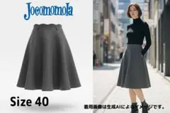 【美品】Jocomomola ホコモモラ　ウールフレアスカート　40のサムネイル