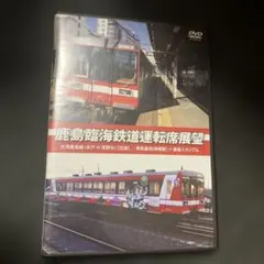 近鉄・阪神 二大ジャンクション 西大寺車庫 ・尼崎車庫 DVD - メルカリ