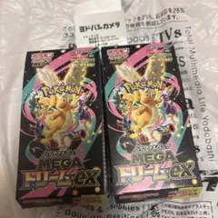 新品未開封】メガドリームex 2box ポケモンカード ポケカ MEGA - メルカリ