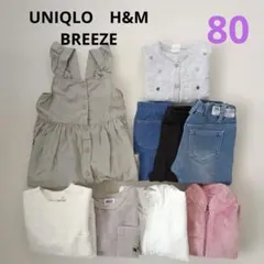 女の子　80cm　まとめ売り　ベビー服　子供服　9点