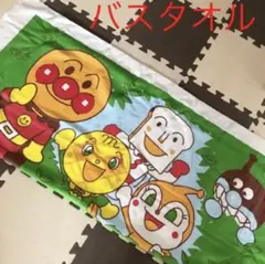 ⭐️期間限定価格⭐️新品バスタオルそれ行けアンパンマンのサムネイル