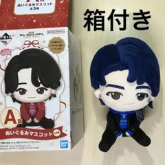 Mrs. GREEN APPLE 一番くじ A賞 ぬいぐるみマスコット若井滉斗