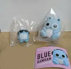 ブルーハムハム　ガチャ　2種