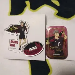 ハイキュー!! 横断幕イラスト 宮治 セット