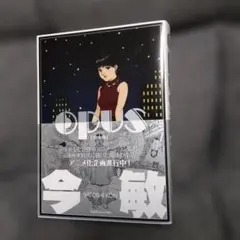 OPUS 今敏　完全版