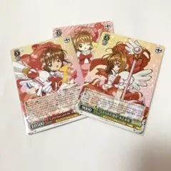 カードキャプターさくら ヴァイス 25th 3枚