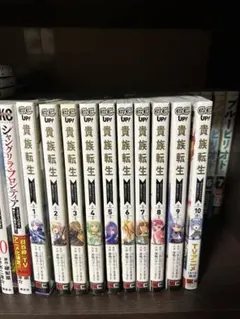 2026年最新】貴族転生の人気アイテム - メルカリ