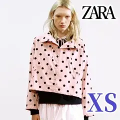 新品⭐ ZARA ドットプリントジャケット ライトピンク XS