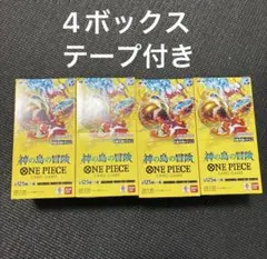 ONE PIECE 神の島の冒険 未開封 テープ付き 3BOX OP15 - メルカリ