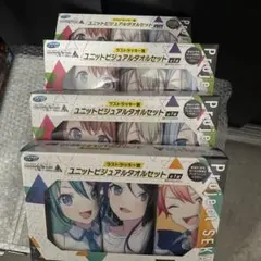 プロセカ カラフルステージ！ 初音ミク ラスト タオルセット ラッキーくじ　4つ