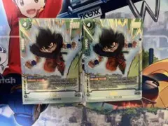 孫悟空 SR ★ パラレル 誇り高き戦闘民族 FB08-100 2枚