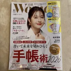 Item thumbnail for item 8c2b7251-8e3a-45d0-944c-f919cf780810