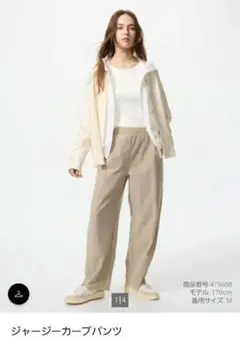 カーブパンツ ワイドパンツ