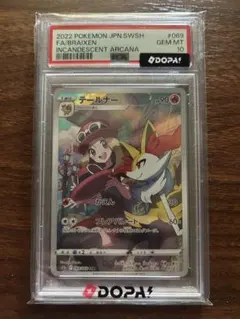 2026年最新】テールナー psa10の人気アイテム - メルカリ