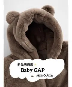 【Baby GAP】新品未使用✨くまさんフード付きカバーオールのサムネイル