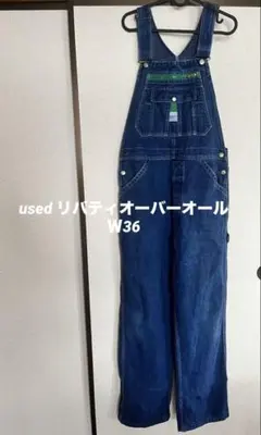 LIBERTYリバティー　オーバーオール　デニム　W36 L31