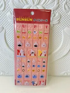 PUPPET SUNSUN キャラクターシール タイルシール